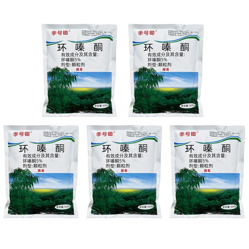 [ซื้อ 3 แถม 2 ฟรี]รากเน่ารากไม่ขึ้นอีก!! 500g ยากำจัดต้นไม้ สารกำจัดกอไผ่ ผงกำจัดต้นไผ่ ยาฆ่าตอไม้ สูตรเข้มข้น ราคา ถูกที่สุด ดีลบีเคเค แกลเลอรีภาพที่ 9