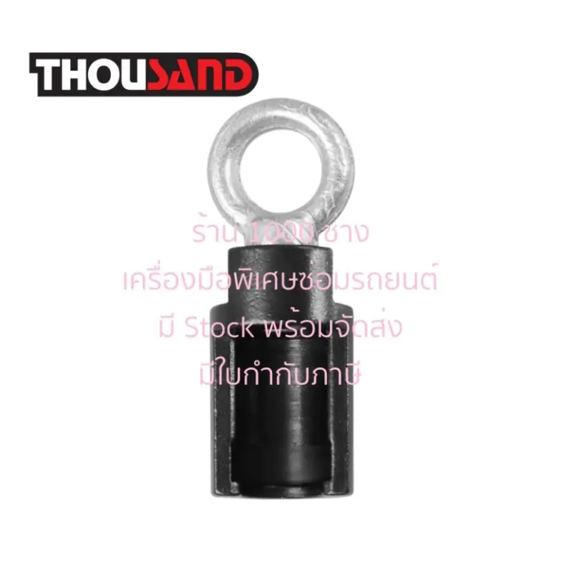 (มีใบกำกับภาษี) Thousand KS2787 ตัวถอดหัวฉีดน้ำมัน VW, Audi, Porsche : EA837, EA839, EA888