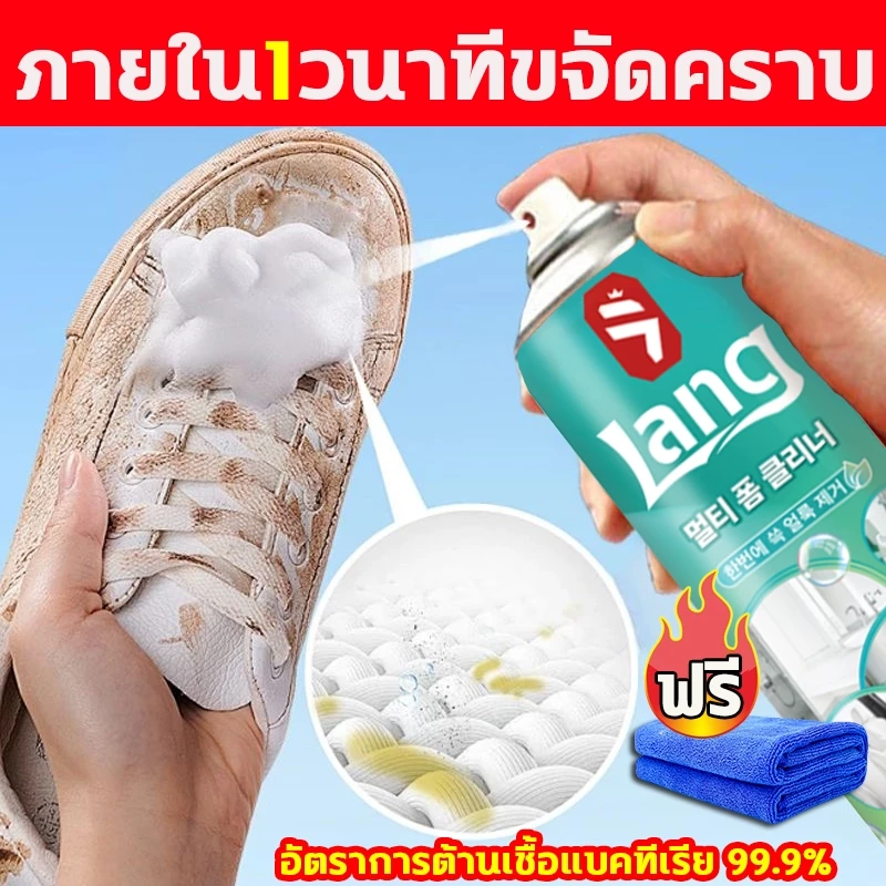 ✅แค่เพียงฉีดแล้วสะอาด✅น้ำยาทำความสะอาดรองเท้า โฟมทำความสะอาดรองเท้า โฟมขัดรองเท้า 1200มล ไม่ต้องล้างน้ำ ขจัดคราบล้ำลึก
