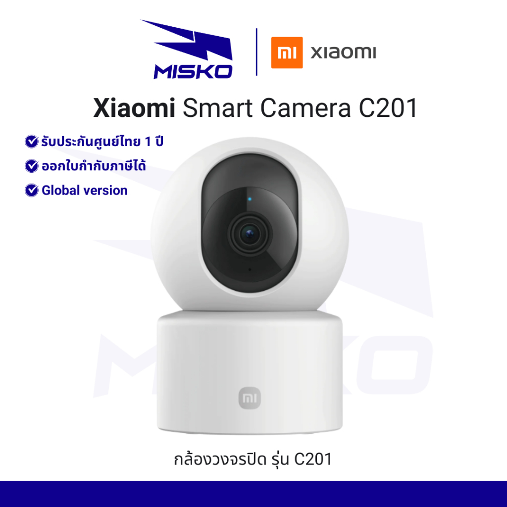 Xiaomi Smart Camera C201 สามารถดูภาพแบบ Real-time ผ่าน Wi-Fi ได้ ประกันศูนย์ไทย 1 ปี