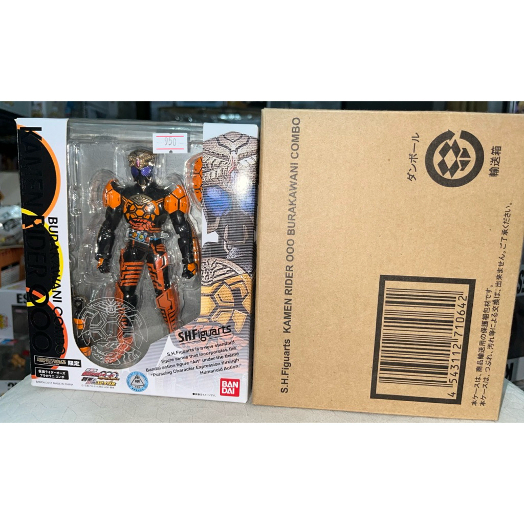 (มือ2 / ตัวโชว์ที่ี้ร้าน) S.H.Figuarts Kamen Rider OOO Burakawani Combo (SHF Kamen Rider OOO)