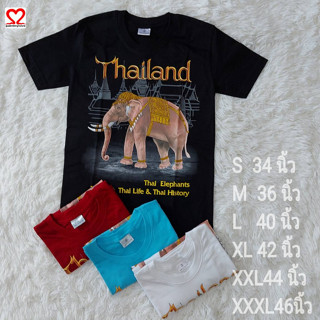 Paintmylove เสื้อยืดผู้ใหญ่ ผ้าcotton100% สกรีนลายช้าง Thail…