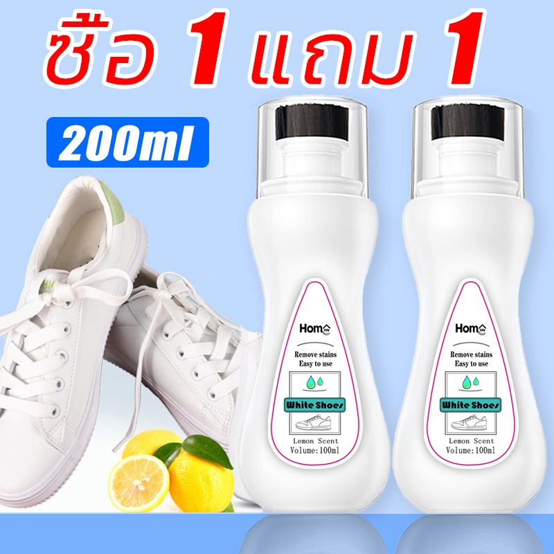 (ซื้อ 1 แถม 1) น้ํายาทําความสะอาดรองเท้า ไม่ต้องล้าง แค่เช็ดก็สะอาดแล้ว ส่วนผสมอ่อนๆ น้ํายาเช็ดรองเท้า 200ml