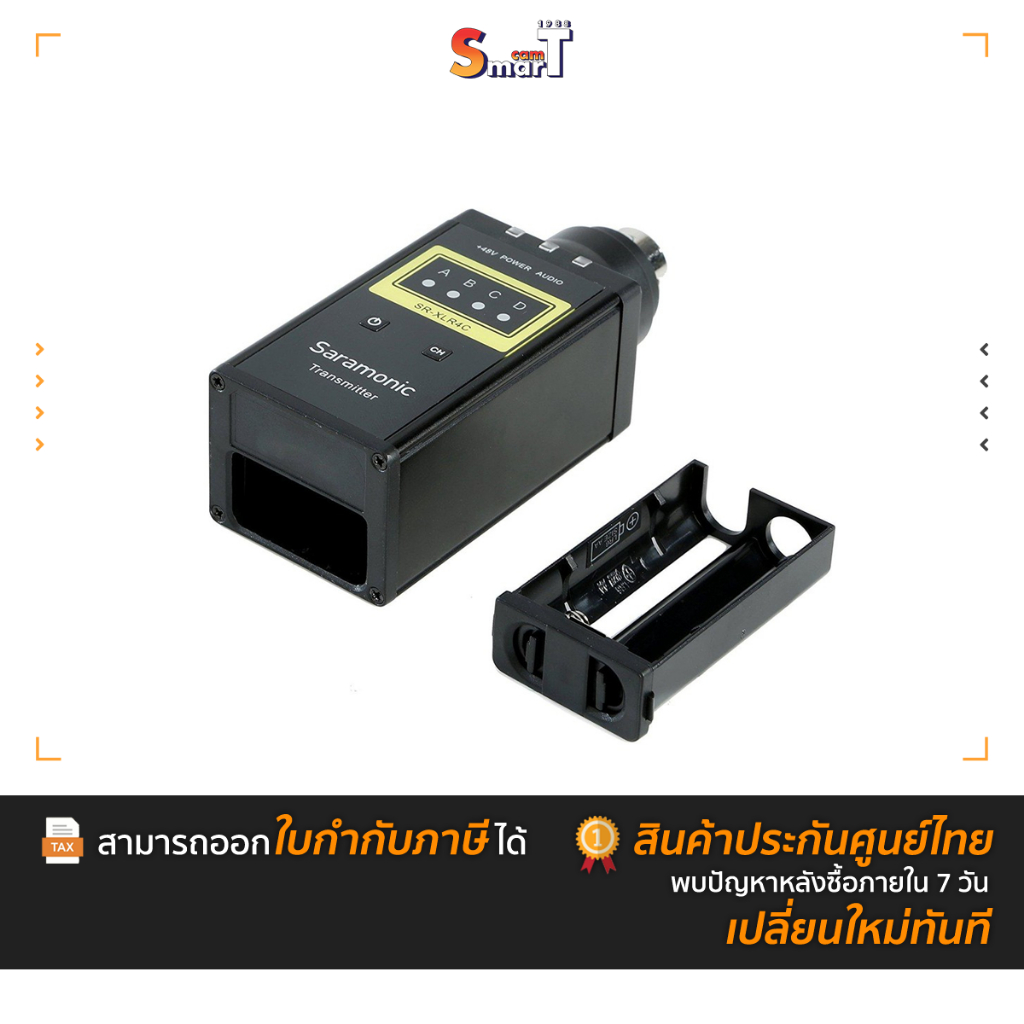 Saramonic SR-XLR4C 4 Channel VHF Wireless XLR Plug-in Microphone Transmitter for the SR-WM4C ประกันศ