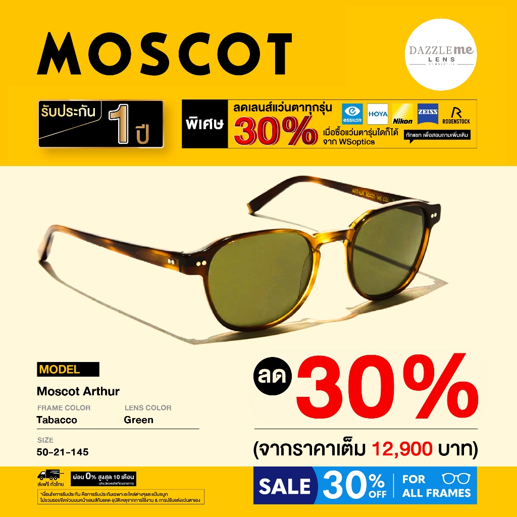 Moscot แว่นตากันแดด รุ่น Arthur