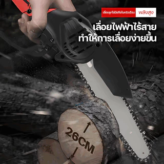 Decker 6 นิ้ว เลื่อยแบตเตอรี่ 1200W เลื่อยโซ่ไฟฟ้า มอเตอร์ไร้แปรงถ่าน เลื่อยยนต์ตัดไม้ ลื่อยโซ่ไร้สาย เลื่อยไฟฟ้า