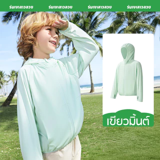 เสื้อฮู้ดกันแดด UPF50+ ป้องกันยูวี 99% แห้งใน 15 นาทีหลังซัก แฟชั่นฤดูร้อน สําหรับเด็ก และผู้ใหญ่