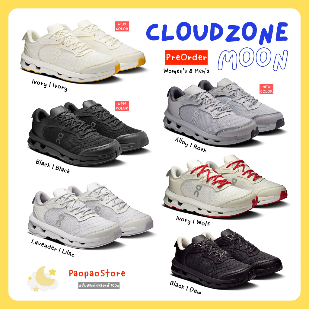 Preorder🇯🇵  รองเท้า On Cloudzone Moon (ใส่โค้ดลดเพิ่มสูงสุด 1,000.-)