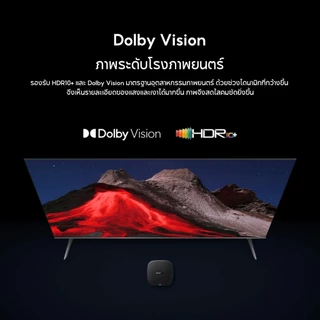 [Hot] Xiaomi Mi Box S 3rd Gen 4K กล่องแอนดรอยด์ทีวี Android TV รองรับภาษาไทย รองรับ Google Assistant กล่องรับสัญญา ทีวี