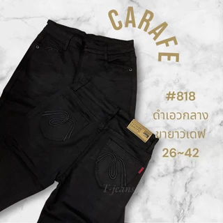 กางเกงผ้าฮ่องกงCARAFEรุ่น818สีดำเอวกลางขายาวขาเดฟสีไม่ตก ครบไซส 26-42
