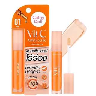 CATHY DOLL VIT C AMPOULE CONCEALER เคที่ดอลล์ วิตซีแอมพูลคอนซีลเลอร์ ขนาด4.1G