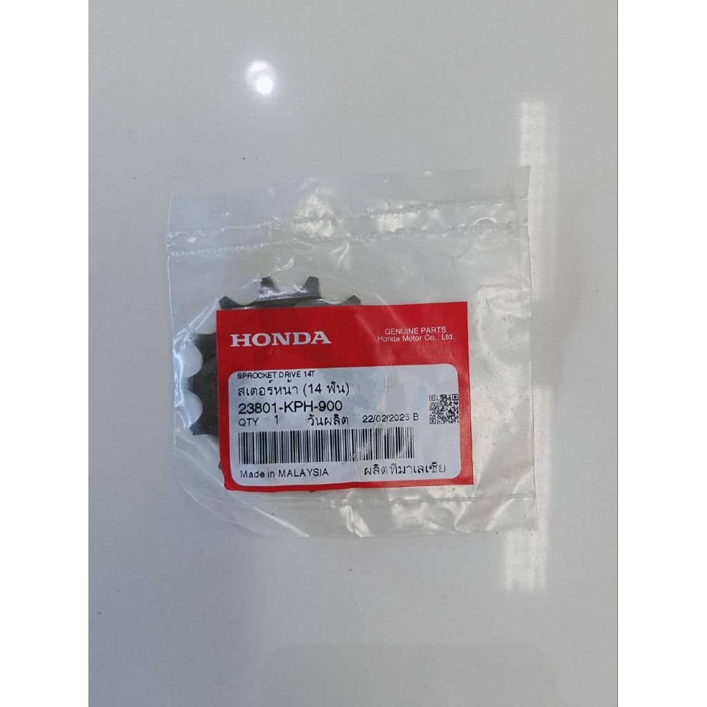โซ่สเตอร์หน้า-หลัง HONDA Wave125i LED แท้เบิกศูนย์  สเตอร์หน้า 23801-KPH-900/สเตอร์หลัง 41201-K73-T6