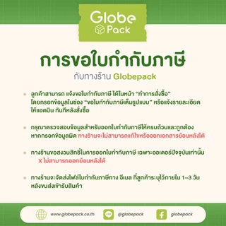 ถ้วยกระดาษ CPW 780 ml. พิมพ์ลาย (IC780 cc.) *เฉพาะถ้วย* (ยกลัง 600 ใบ)