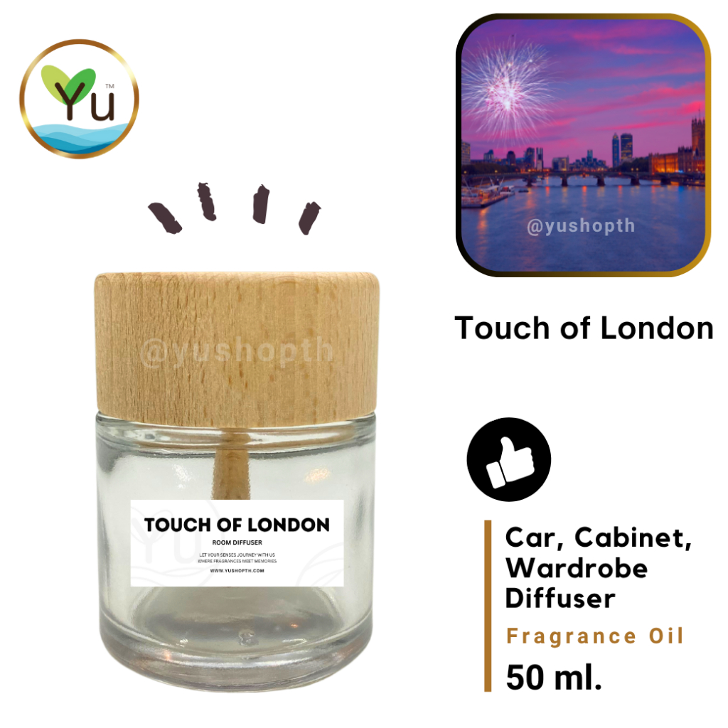🌟 กลิ่น Touch of London | Car Diffuser น้ำหอมรถยนต์ ตู้ต่างๆ โต๊ะทำงาน : คล้าย Berberry Her London D