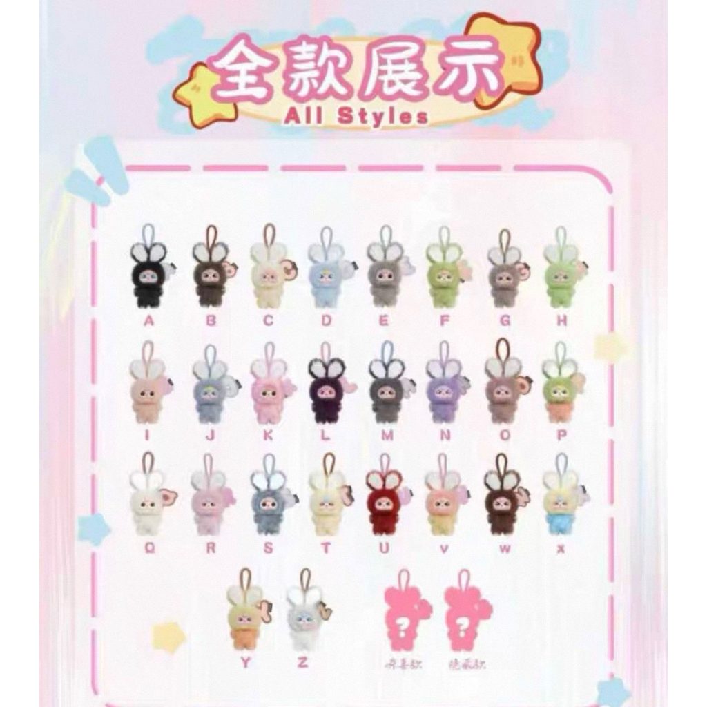 [สินค้าใหม่พร้อมส่งด่วนถึงใน2ชม]พวงอักษร A-Z Baby Three Super Mini Bunny สินค้าแท้100%!!! ราคา ถูกที่สุด ดีลบีเคเค แกลเลอรีภาพที่ 2