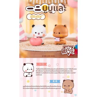 (พร้อมส่ง มีส่งด่วน🇹🇭) กล่องสุ่ม Bubu Dudu Bilnd Box V.3 (1กล่องเล็ก = 2ตัว)