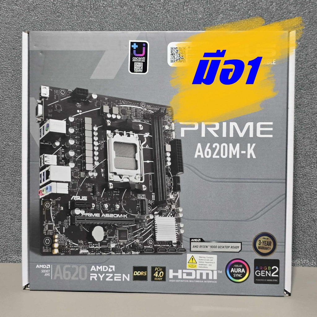 MAINBOARD (เมนบอร์ด) ASUS PRIME A620M -K (DDR5) (AM5) (MICRO-ATX) สินค้ามือ1 ยังไม่ได้ใช้งาน ประกันศ