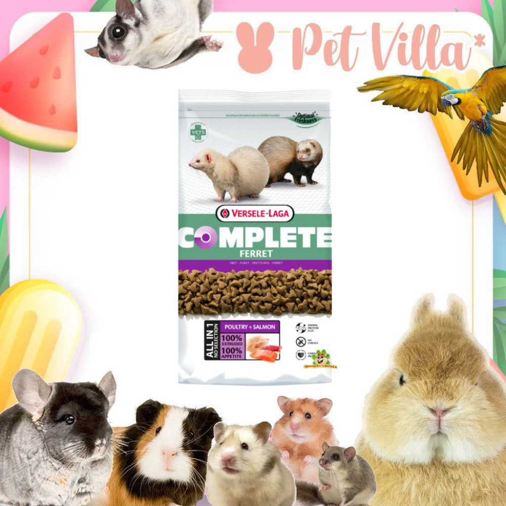 Versele Laga Complete Ferret อาหารสำหรับเฟอเรท สูตรไก่และแซลมอน