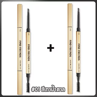 ซื้อ 1 แถม 1 ดินสอเขียนคิ้ว ดินสอเขียนคิ้วแบบหมุน 2 in 1 กันน้ำ พร้อมแปรง ติดทนนาน 1 ชิ้น ผู้ขายชาวไทย พร้อมสต็อก