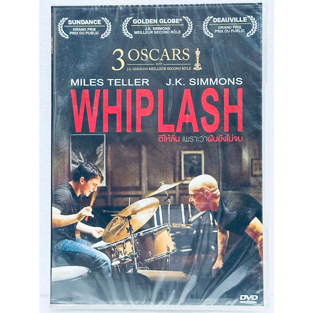 DVD : Whiplash (2014) ตีให้ลั่นเพราะว่าฝันยังไม่จบ " Miles Teller, J.K. Simmons "