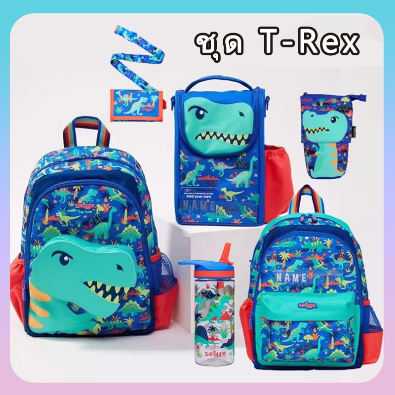 ใหม่ Dino Junior กระเป๋าสะพายคู่พิมพ์ลาย T-Rex สำหรับเด็ก