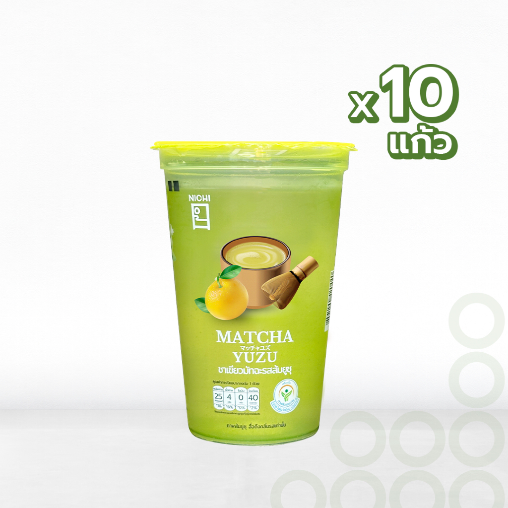 ชาเขียวมัทฉะส้มยูซุ Matcha Yuzu น้ำตาลน้อย แคลต่ำ