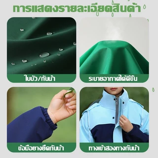 🌧️พกพาได้🌧️เสื้อกันฝนเด็ก ชุดกันฝนเด็ก เสื้อกันฝนเด็กแฟชั่น ผ้าโพลีเอสเตอร์อย่างหนา เหมาะสำหรับการปั่นจักรยานและเดิน