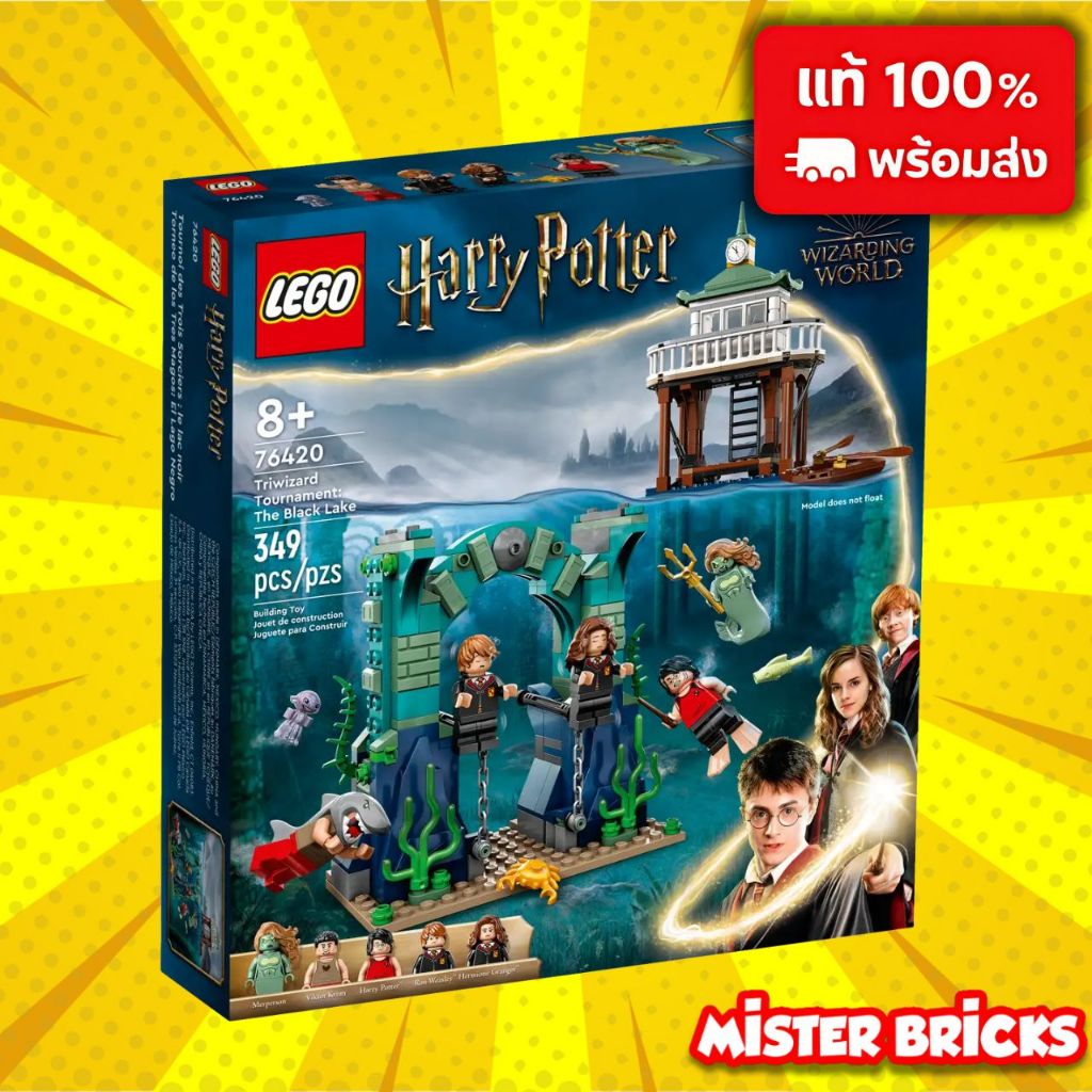 🧙 LEGO® Harry Potter™ 76420: Triwizard Tournament – The Black Lake