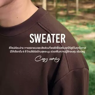 Yuedpao Sweater Cozy Comfy Collection เสื้อแขนยาว สเวตเตอร์ 6 สี