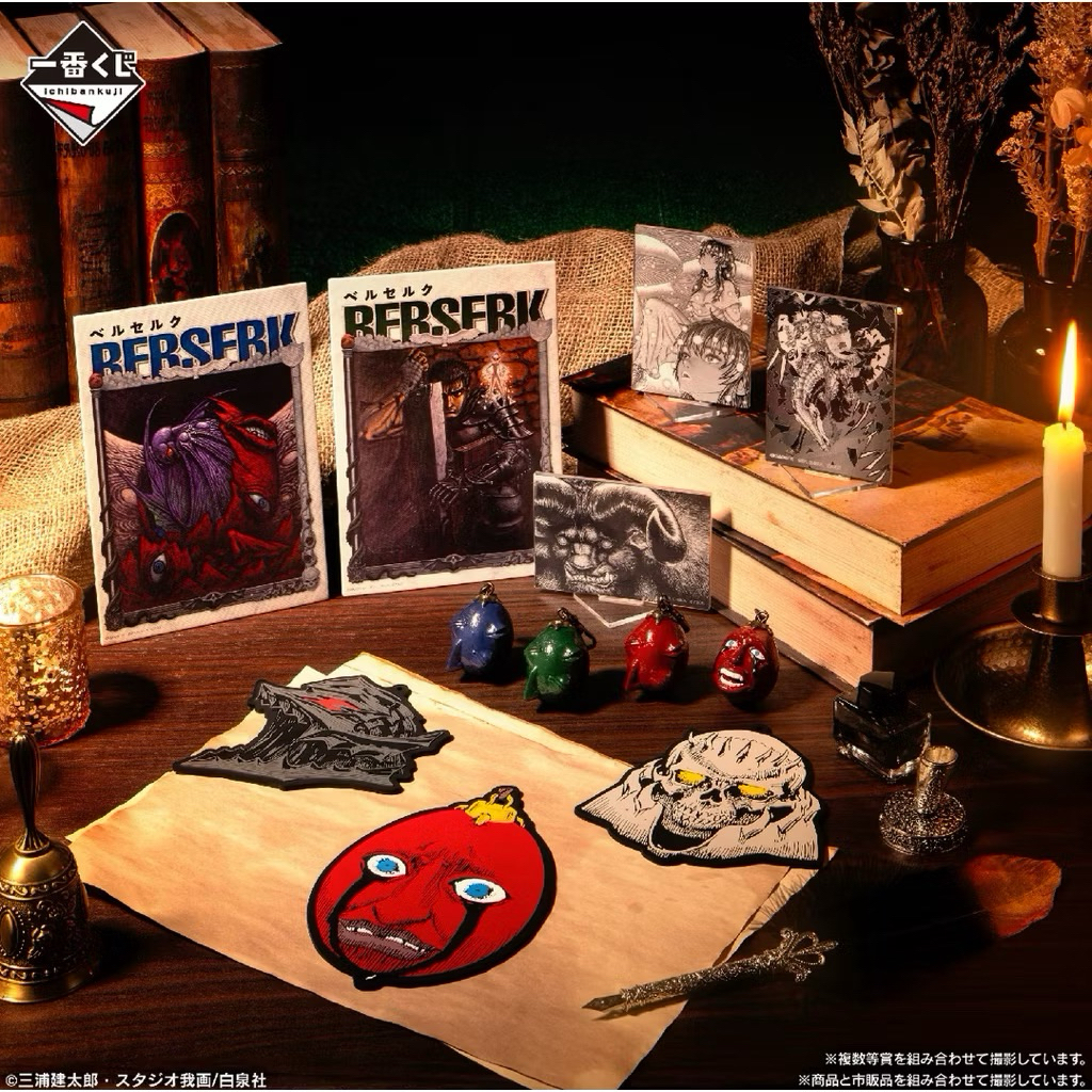 [พร้อมส่ง]Ichiban Kuji Berserk~A Vow of Counter Attack - รางวัลเล็ก ไข่เบเฮริท แผ่นยาง ของแท้‼️🇯🇵