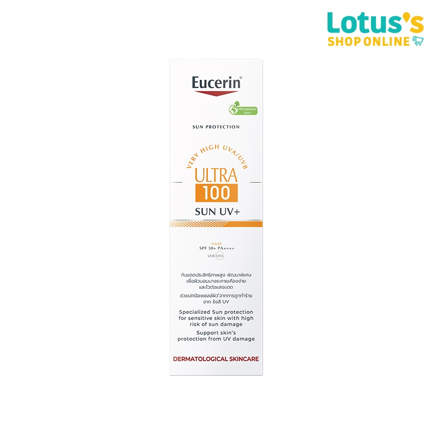 ยูเซอริน ครีมกันแดด ซัน อัลตร้า 100 ยูวี+ เอสพีเอฟ 50 80 มล. EUCERIN SUN ULTRA 100 UV+  SPF 50 80 ML.