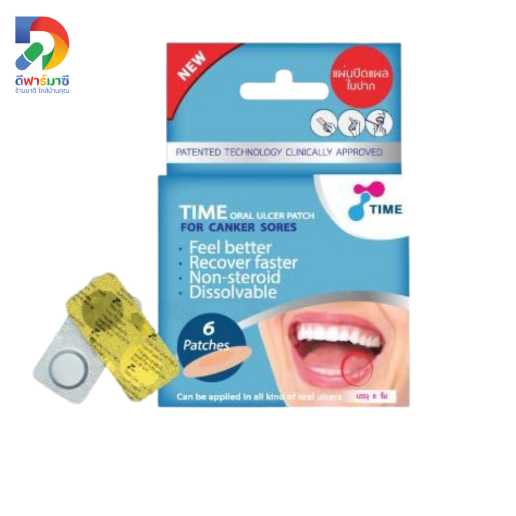 TIME ORAL ULCER PATCH แผ่นแปะร้อนใน แบบกล่อง 6 ชิ้น