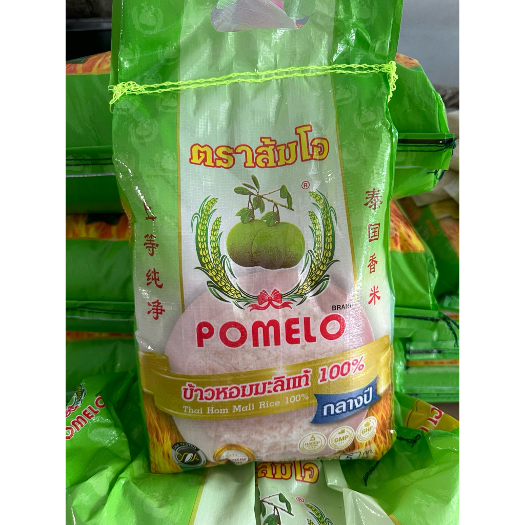 ข้าวหอมมะลิ  กลางปี ตราส้มโอ แบบบรรจุกระสอบ 5 กิโลกรัม ( ช่วงนี้ราคาข้าวโรงสีปรับขึ้นมาสูงหน่อยครับ)