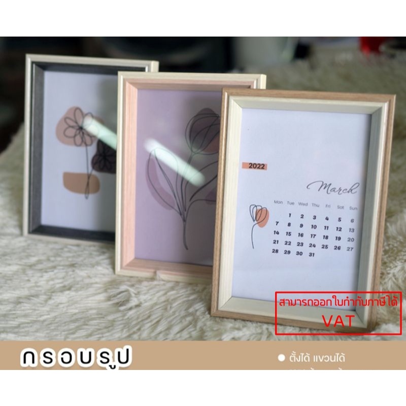 กรอบรูปมินิมอล กรอบมินิมอลเล็ก น่ารัก กรอบรูป กระจกใส 2 มม.ขาตั้งพลาสติก ไม่รวมรูป