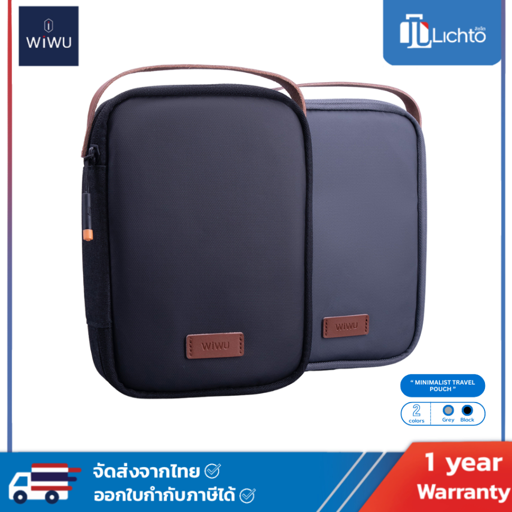 WiWU Minimalist Travel Pouch กระเป๋าเก็บของ สายชาร์ท เมาส์ USB Charger Organizer ดิจิตอล Gadget Storage Bag