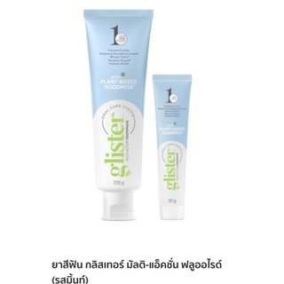 amยาสีฟัน กลิสเทอร์ รสมิ้นท์ - Am200g 50g