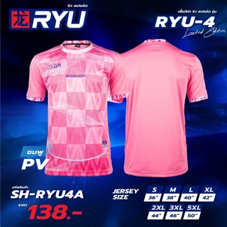 เสื้อกีฬา รุ่น RYU04 แขนสั้น