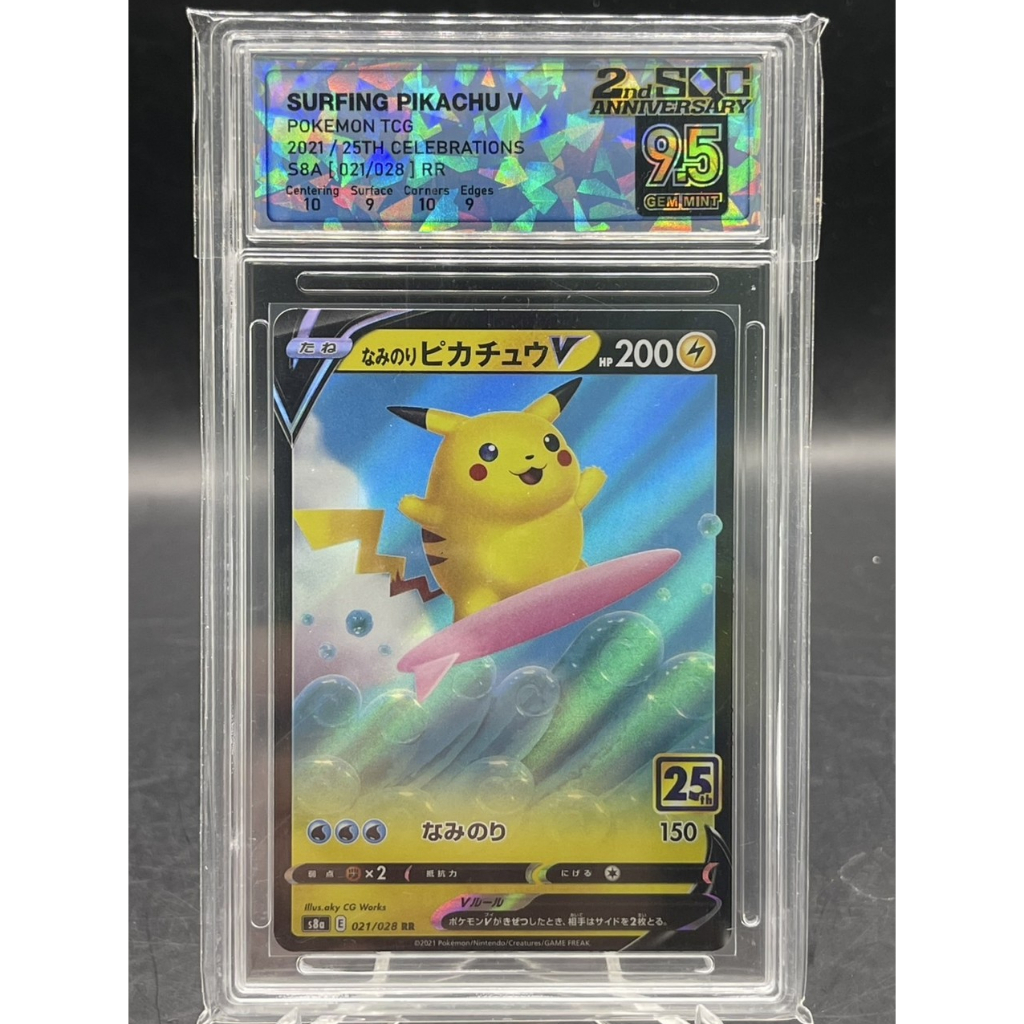 2021 Pokémon TCG – Surfing Pikachu V (S8a 021/028 RR) – SQC 9.5 GEM MINT (25th Anniversary Celebrati