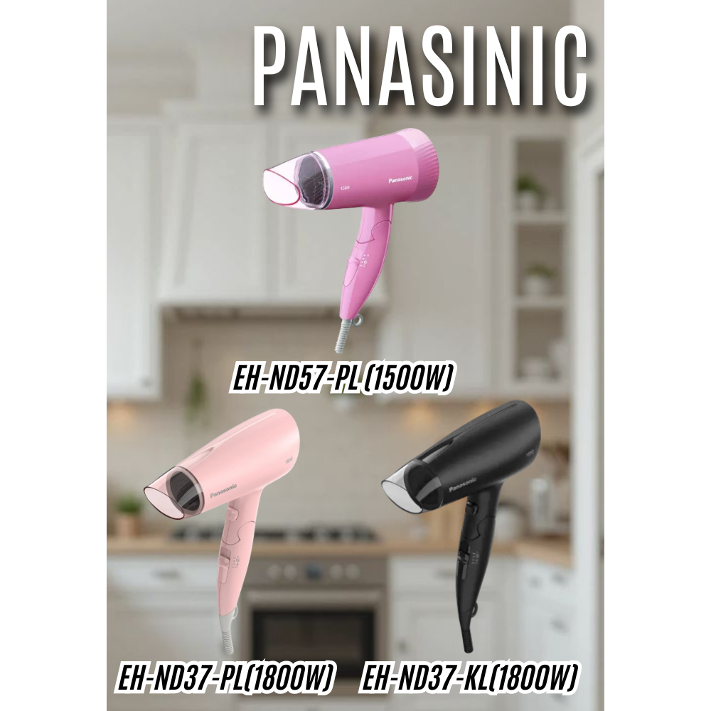 PANASONIC ไดร์เป่าผม รุ่น EH-ND37-PL(1800W) เเละ รุ่น EH-ND57-PL (1500W) และ EH-ND37-KL (1800W)