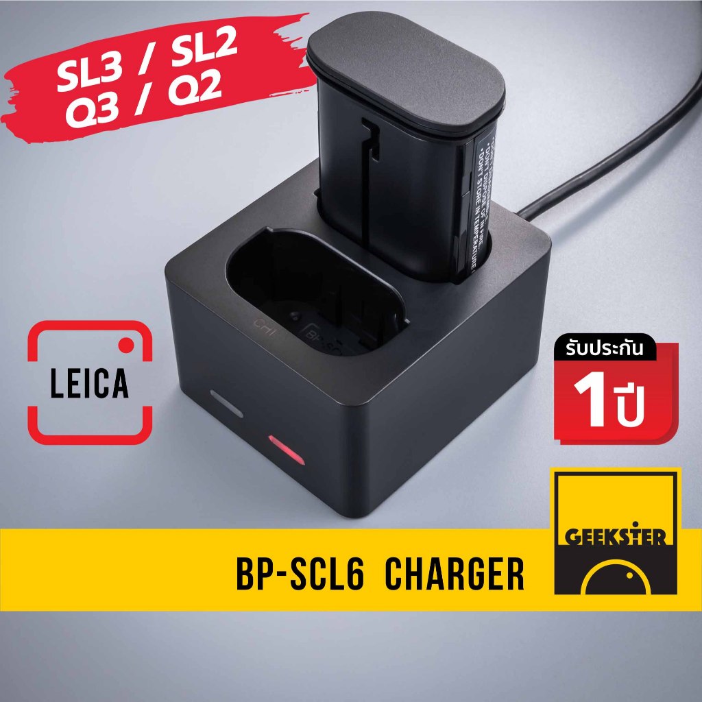 🇹🇭 แท่นชาร์จ แบต Leica Q3 Q2 SL3 SL2 SL2S BP-SCL6 / SCL6 SCL4 BP-SCL4 / BC-SCL6 USB Charger SL3S SL2