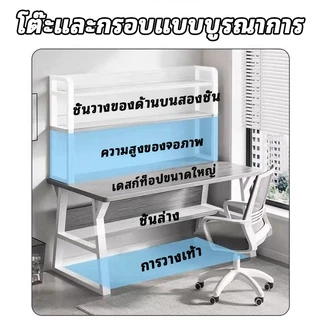 โต๊ะทำงาน โต๊ะคอมพิวเตอร์ 140/120/100/80CM พร้อมชั้นเก็บของ ขาโต๊ะเสริมรูปตัว K ติดตั้งง่าย Desk