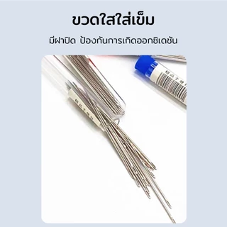 เข็มเหล็กจมูกใหญ่ ชุด 37 ชิ้น มีให้เลือกหลายขนาด สำหรับเย็บผ้าและผ้านวม เข็มแบบดั้งเดิมตาโตและเพรียว ชุด 37 ชิ้น