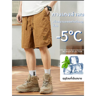 ซื้อ1แถม1 กางเกงขาสั้นลำลองผู้ชาย กางเกงขาสั้นกีฬาไซส์ใหญ่ เอวยางยืด ทรงตรง ผ้าคุณภาพสูง แฟชั่นฤดูร้อน ขนาด กางเกงขาสั้น