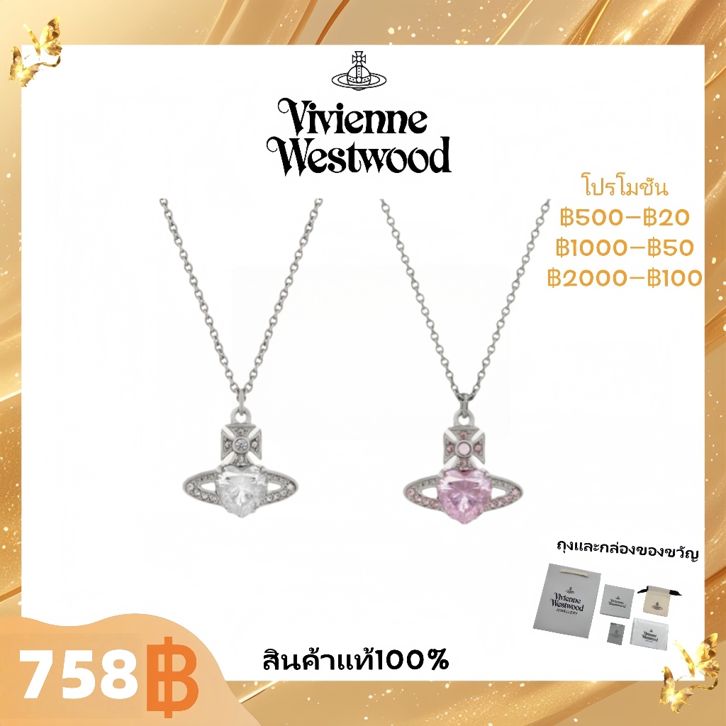 【Vivienne Westwood 】100% สินค้าแท้🚀[ส่งจากท้องถิ่น จัดส่งฟรี]💎 Ariella สร้อยเงิน จิวเงินแท้ 100%💎 กล่องของขวัญ ❤️
