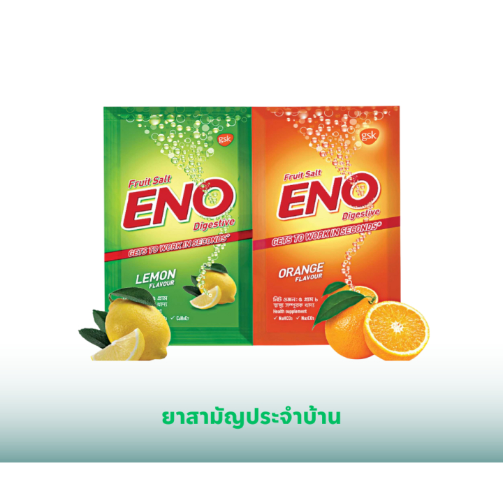 ENO Fruit อีโน ฟรุต ซ้อลต์ บรรเทาอาการ ท้องอืด แบบซอง 4.5 กรัม รสมะนาว 10 ซอง