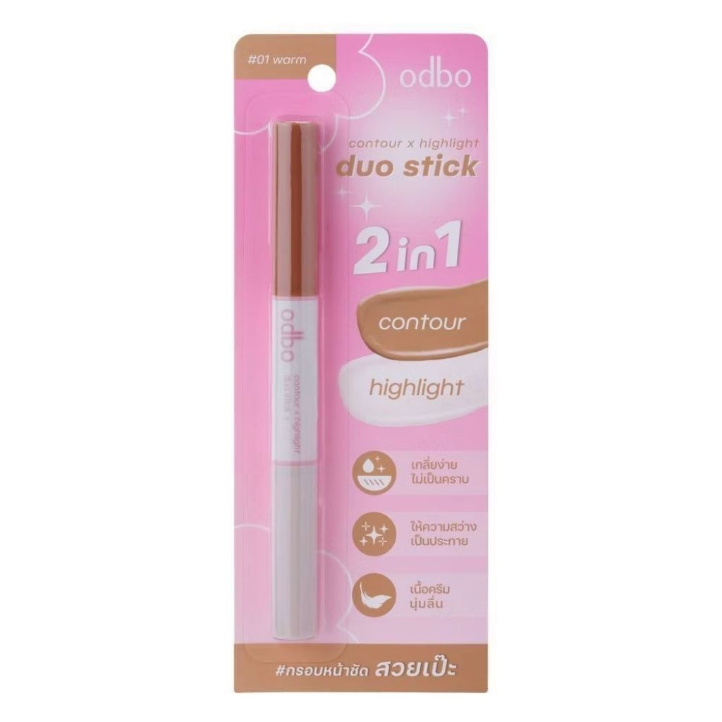 odbo Contour x Highlight Duo Stick โอดีบีโอ คอนทัวร์ x ไฮไลท์ ดูโอ้ สติ๊ก 2 in 1