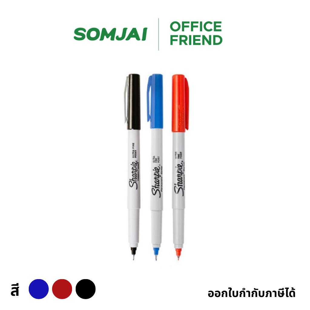 Sharpie (ชาร์ปี้) Marker Ultra Fine 0.5mm. ปากกาชาร์ปี อัลตร้าไฟน์ 0.5mm.