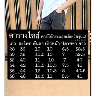 กางเกงยีนส์คาร์โก้กระบอกเล็กดีเทลใหม่(รุ่นR201)