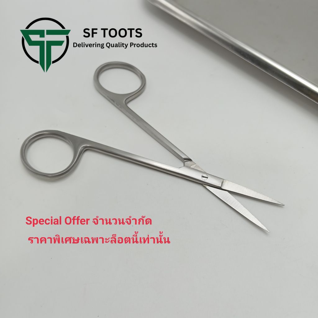 Iris Scissors Straight แบบตรง (กรรไกรตัดไหม/กรรไกรศัลยกรรมขนาดเล็ก) Quality Scissors (Limited Batch)