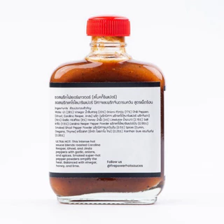 Limited Item!❤️‍🔥 Smoked Carolina Reaper Hot Sauce - Very High Heat - 85ml ซอสพริกแคโรไลน่า รีพเปอร์ เลเวล5 เผ็ดมาก